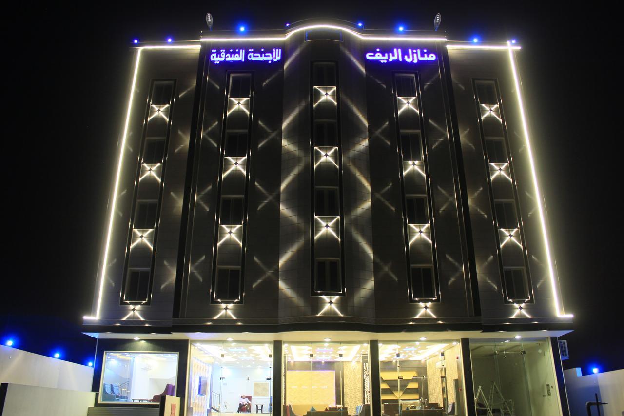 Al Reef Homes Hotel Абха Екстериор снимка